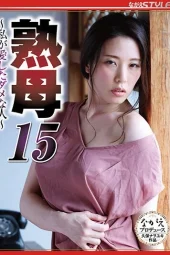 NSFS-037 Hidupku Hampa Tanpamu Ibu – Sara Itou