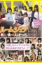 FSET-533 Terima Kost Khusus Putri – Shirasaki Rei, Hikaru Konno, Yuki Natsume, Ryu Enami Ryu, Risa Satozaki, Yuuki Shiina, Mika Osaki FSET-533 Terima Kost Khusus Putri – Shirasaki Rei, Hikaru Konno, Yuki Natsume, Ryu Enami Ryu, Risa Satozaki, Yuuki Shiina, Mika Osaki