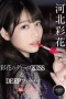 SSIS-194 Debutan Jav Muda dan Hyper – Saika Kawakita SSIS-194 Debutan Jav Muda dan Hyper – Saika Kawakita
