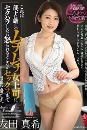 JUL-553 Kesayangan Manager Boleh Ngentotin – Maki Tomoda