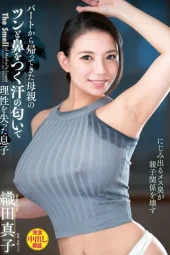 VENX-129 Keringat Membawa Nikmat – Mako Oda