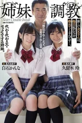 ATID-435 Training Binal Bergaransi! – Kanna Shirashi, Rei Kuruki