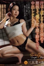 JUR-770 Pokoknya Terima Beres – Hina Azumi