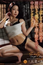 JUR-770 Pokoknya Terima Beres – Hina Azumi
