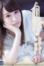 SHKD-665 Diperkosa Didepan Suami – Shizuku Memori
