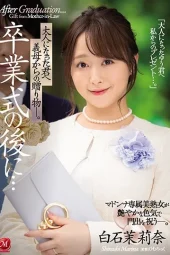 JUL-752 Ibu Tiri Bagaikan BESTIE Bisa FWB-an – Marina Shiraishi