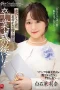 JUL-752 Ibu Tiri Bagaikan BESTIE Bisa FWB-an – Marina Shiraishi