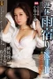 SSPD-154 NTR Longing Female Boss – Minami Kojima