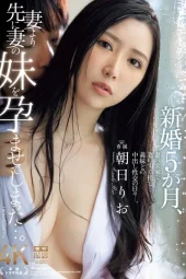 JUR-112 Iparku Adalah Yudzuru – Rio Asahi