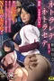 URE-132 Rahasia Di Hape Istriku Rena Momozono