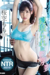 IPX-485 Bermain Dengan Pelatih Gym – Momo Sakura