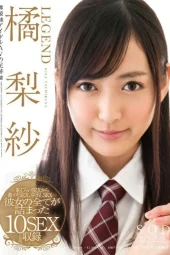 STAR-497 Tachibana Risa Former AKB48 LEGEND -Tachibana Risa