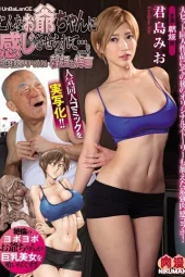 NIMA-007 Pria Tua Yang Membuatku Kenikmatan – Mio Kimijima