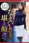 NSPS-576 Tetangga Jutek Doyan Selingkuh – Rena Fukiishi NSPS-576 Tetangga Jutek Doyan Selingkuh – Rena Fukiishi