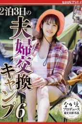 NSFS-319 Camping 3 Hari Puas Tukar Bini – Kaho Tamashiro