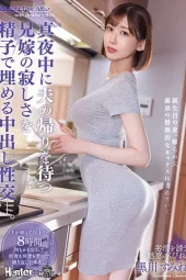 ROYD-087 Dosa Manis Di Satu Atap – Sumire Kurokawa