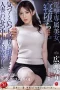 JUQ-516 Pasien Tak Sadar, Bawah Dihajar – Yuri Hirose JUQ-516 Pasien Tak Sadar, Bawah Dihajar – Yuri Hirose