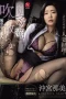 JUR-723 Don’t Judge a Book, By It’s Cover – Nami Okimiya JUR-723 Don’t Judge a Book, By It’s Cover – Nami Okimiya