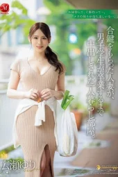 JUR-174 Sungguh Plot Twist yg Membagongkan!! – Yuri Hirose