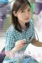 IPZZ-793 Mantan Bintang, Brondong Makin Kencang – Miu Nakamura IPZZ-793 Mantan Bintang, Brondong Makin Kencang – Miu Nakamura