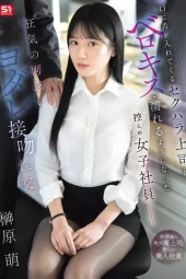 SNOS-318 Boss Mesum Menggoyang Asisten Pribadinya – Moe Sakakibara