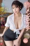 SONE-696 Tumbal Pelatihan Pijat! – Hana Kuraki SONE-696 Tumbal Pelatihan Pijat! – Hana Kuraki