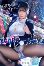 SNOS-087 Kunjungan Wali Kelas – Azuma Mika