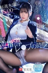 SNOS-087 Kunjungan Wali Kelas – Azuma Mika