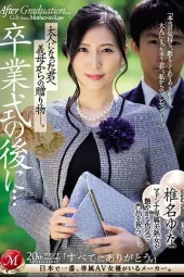 JUQ-646 Hadiah Wisuda – Yuna Shiina