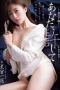 ADN-731 Laki Nganggur, Bini Hancur Di Kasur – Ichika Hoshimiya ADN-731 Laki Nganggur, Bini Hancur Di Kasur – Ichika Hoshimiya