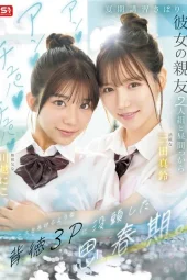 SNOS-022 Aku Suka Kamu, Kamu Suka Dia, Tapi dia… – Marin Mita, Niko Kawagoe