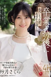 JUR-599 Sekolah Bae-Bae Ya Nak – Sakura Satsuki