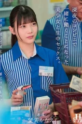 HSODA-098 Ketika Umur Hanyalah Angka.. – Kanae Nozomi