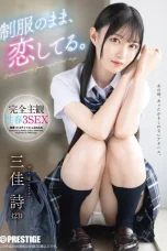 ABF-314 Yang Doyan POV Wajib Nonton – Uta Miyoshi