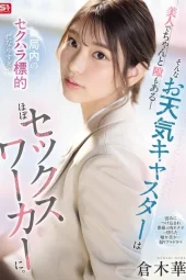 SONE-733 Gadis Cuaca Bikin Tegang Pemirsa – Hana Kuraki