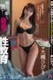 DASS-823 Ibu Tiri Idaman – Hibiki Otsuki