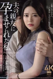 JUR-561 Tenaga Kuli Memang BUAS!! – Nami Suzuna