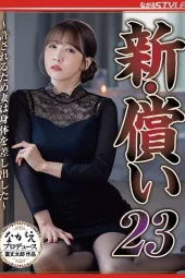 NSFS-480 Istri Yang Menawarkan Tubuhnya – Ayaka Tomoda