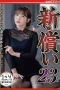 NSFS-480 Istri Yang Menawarkan Tubuhnya – Ayaka Tomoda