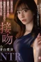DLDSS-218 Katanya Minjem, Kok Ga Di Balikin – Aina Aoyama DLDSS-218 Katanya Minjem, Kok Ga Di Balikin – Aina Aoyama