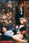 KAM-248 Asuransi Deal, Mainnya Real – Yui Hatano