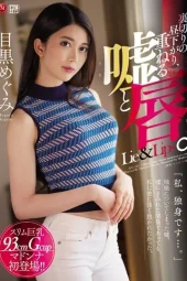 JUL-103 Seandainya Aku Menuruti Perminta’anmu – Megumi Meguro