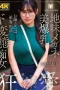 NMSL-026 Dari Fantasi ke Realita Incest Panas – Hibiki Amemiya