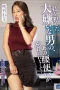 SAME-168 Terobsesi Mantan Atlit – Rena Fukiishi SAME-168 Terobsesi Mantan Atlit – Rena Fukiishi