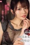 SONE-200 Hubungan Seks yang Sensual dan Bergairah – Saika Kawakita