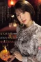 SONE-184 Kesempatan Langka Bisa Ngentot Artis Bokep – Tsukasa Aoi