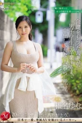 JUQ-579 Kunci Cadangan – Yuna Shina
