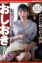 NSFS-413 Diintip Mertua Sedang Masturbasi – Tomoe Hikari
