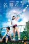CSCT-003 Pussy with You – Aoi Kururugi