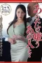 NSFS-408 Melayani Hasrat Boss – Kuroki Nami